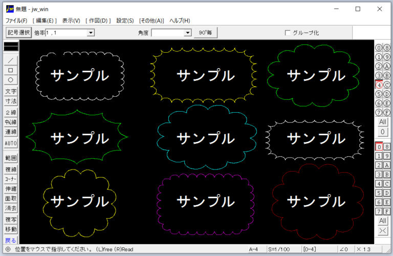 線記号変形 雲マーク これは便利だ 雲マーク作図 Jw Cad 総合案内所 Jww情報館